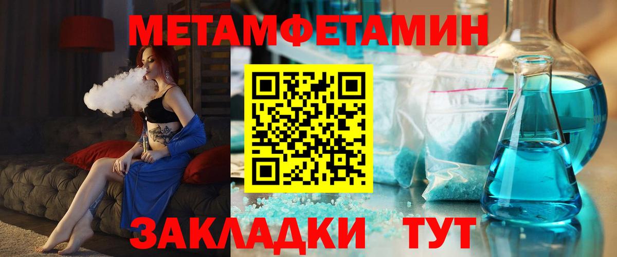 АМФ Premium Сокол