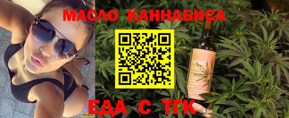 Сокол  Canna-Cookies конопля  Вход с VPN 