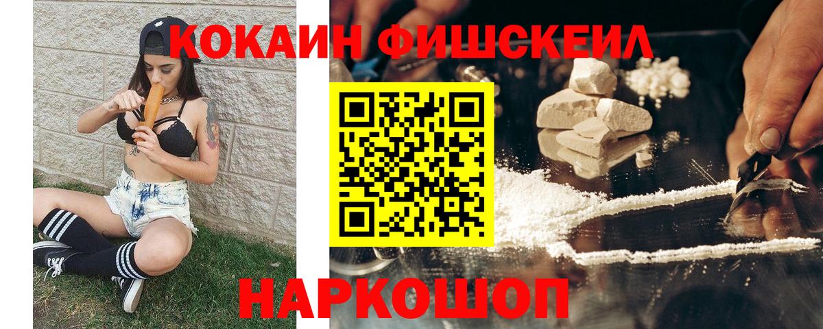 Cocaine  цены   Cocaine 98%  Вход с VPN  Сокол  КОКАИН Эквадор 