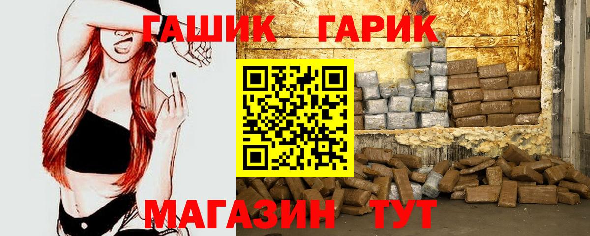 Сокол  ГАШИШ индика сатива  Вход с VPN  ГАШИШ хэш 