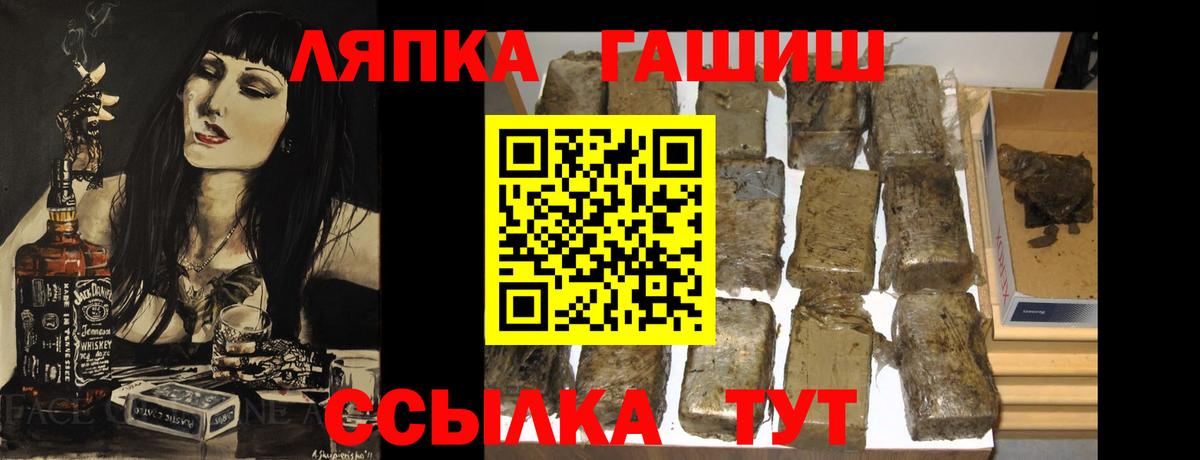ГАШ убойный Сокол