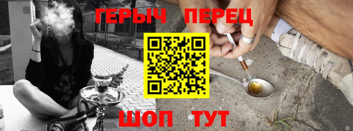 Сокол  Героин VHQ  Вход с VPN 