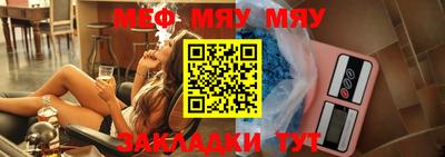 метамфетамин Нарткала