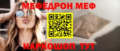 метамфетамин Нарткала