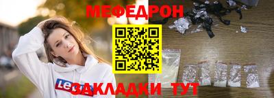 метамфетамин Нарткала