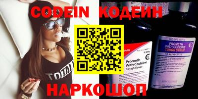 кокс Наро-Фоминск