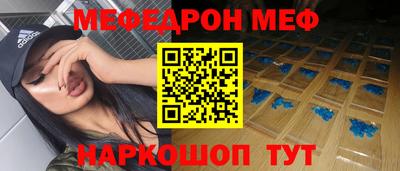 кокс Наро-Фоминск