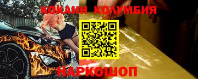 меф VHQ Нальчик