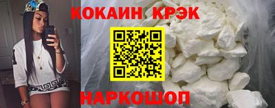 меф VHQ Нальчик