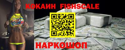 кокс Наро-Фоминск