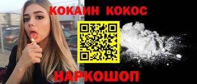 меф VHQ Нальчик