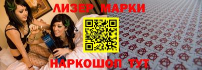 кокс Наро-Фоминск