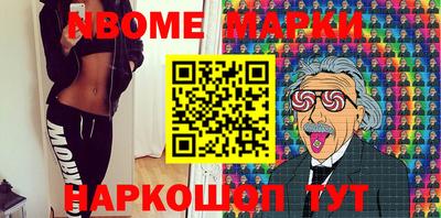 кокс Наро-Фоминск
