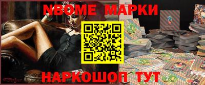 метамфетамин Нарткала