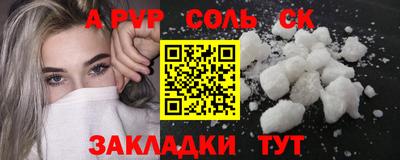 кокс Наро-Фоминск