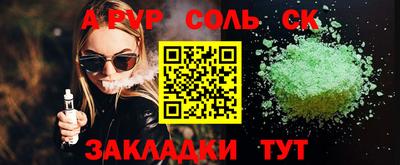 меф VHQ Нальчик