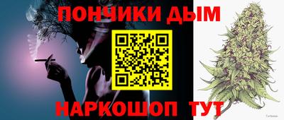 метамфетамин Нарткала
