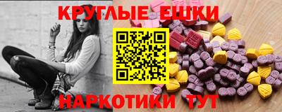 метамфетамин Нарткала