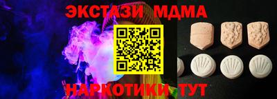 меф VHQ Нальчик