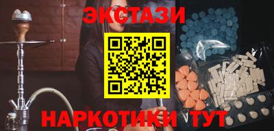 кокс Наро-Фоминск