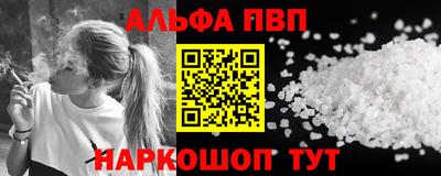 кокс Наро-Фоминск