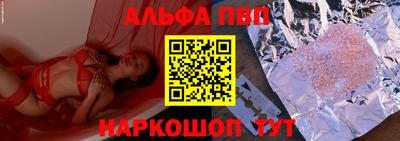 метамфетамин Нарткала