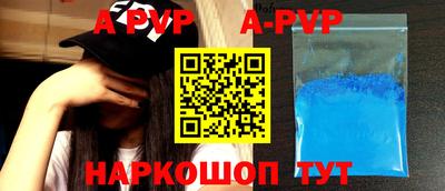 метамфетамин Нарткала