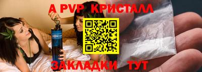 кокс Наро-Фоминск