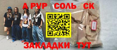 кокс Наро-Фоминск