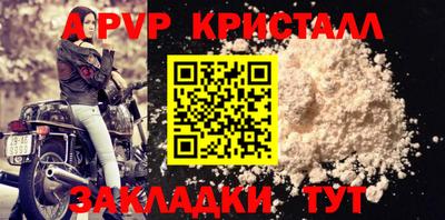 метамфетамин Нарткала