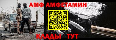 метамфетамин Нарткала