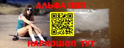 кокс Наро-Фоминск