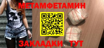 кокс Наро-Фоминск