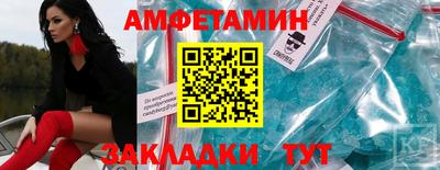 меф VHQ Нальчик