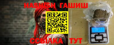 метамфетамин Нарткала