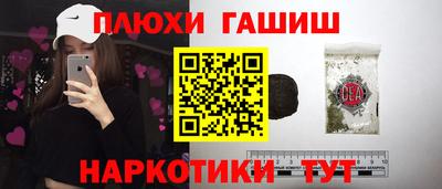 меф VHQ Нальчик