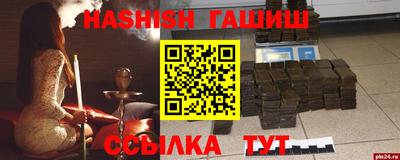 меф VHQ Нальчик