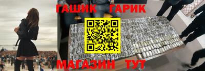 метамфетамин Нарткала