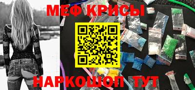 метамфетамин Нарткала