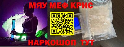 метамфетамин Нарткала