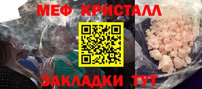 меф VHQ Нальчик
