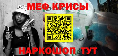 меф VHQ Нальчик