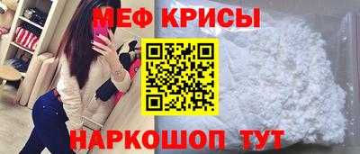 метамфетамин Нарткала
