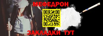 кокс Наро-Фоминск