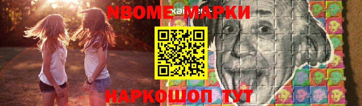 Лсд 25 экстази кислота Сокол