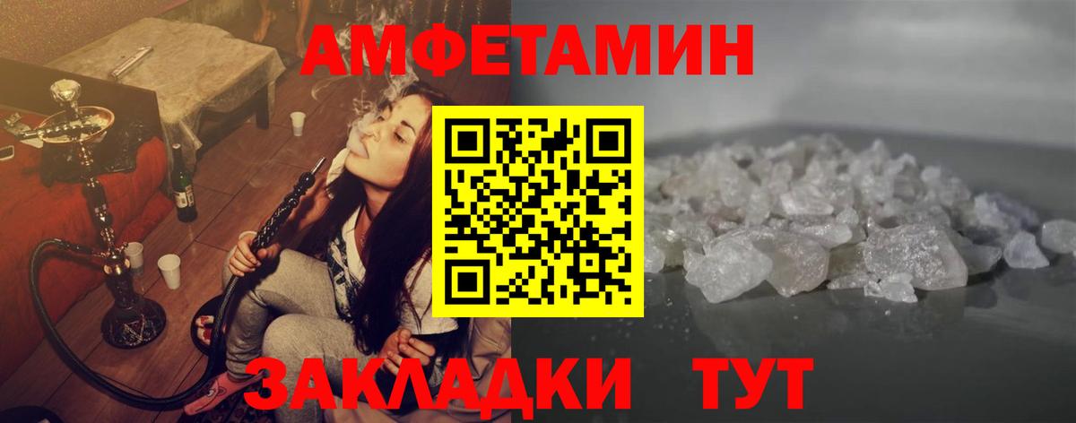 Сокол  МЕТАМФЕТАМИН Декстрометамфетамин 99.9%  МЕТАМФЕТАМИН Декстрометамфетамин 99.9%  Первитин  Вход с VPN 