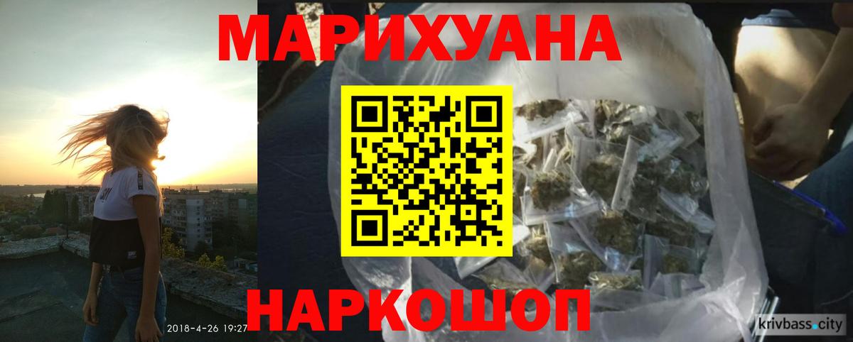 Сокол  Бошки марихуана Bruce Banner  Каннабис LSD WEED  Марихуана MAZAR  Вход с VPN  Бошки Шишки SATIVA & INDICA 