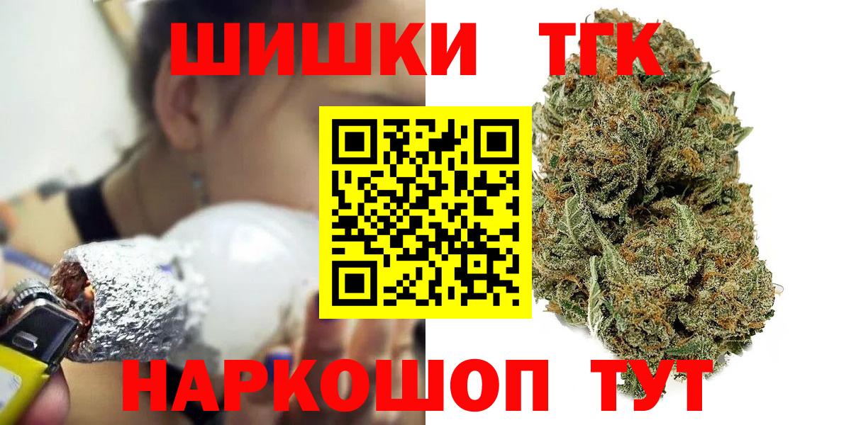 Бошки Шишки гибрид Сокол